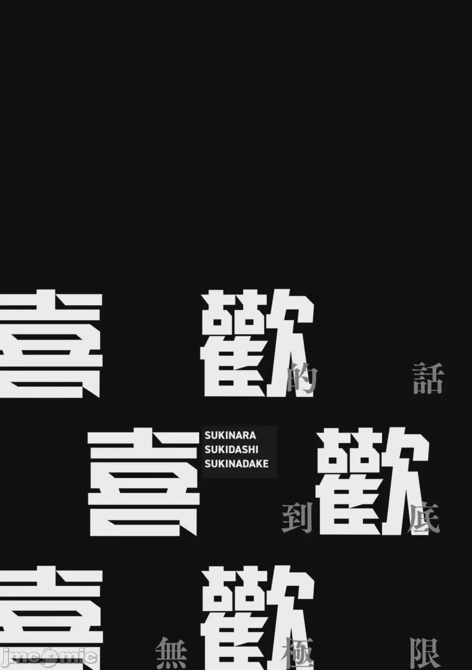 第1话, страница 222
