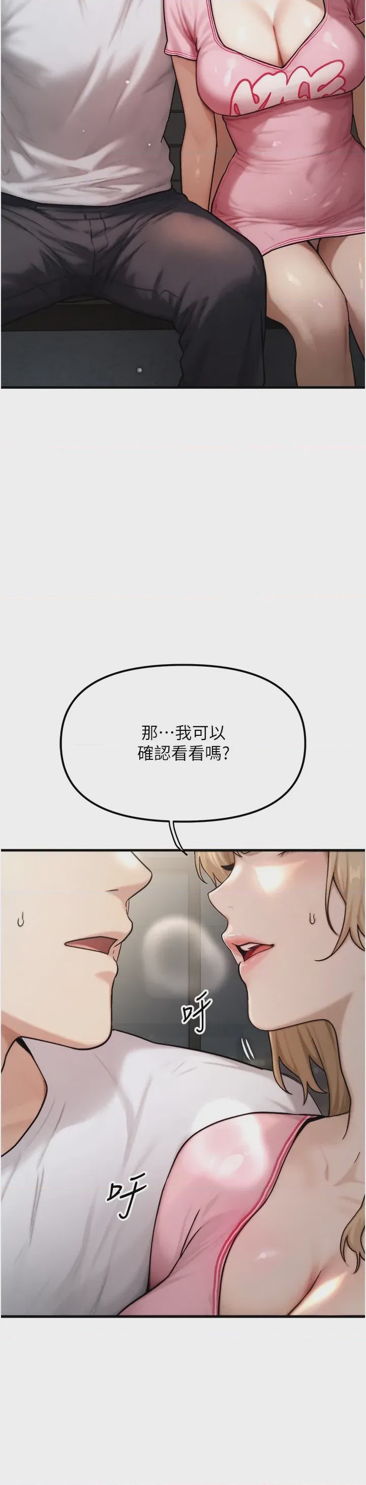第 1 章，第 31 頁