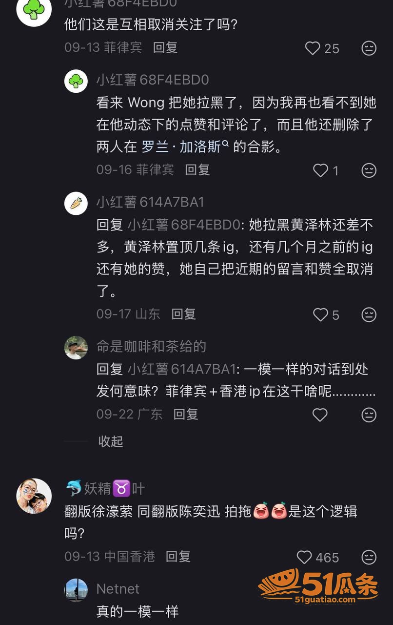 陈康堤 闪分「抠门王相关图片10