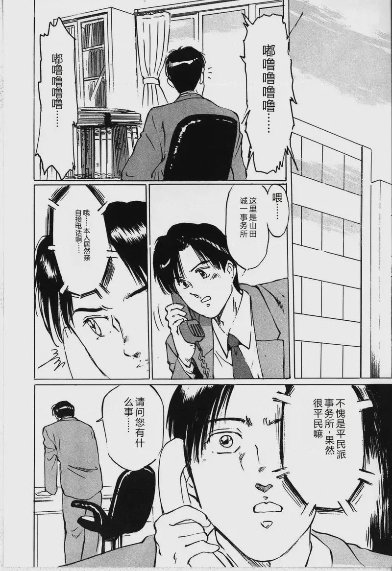 第 1 章，第 112 頁
