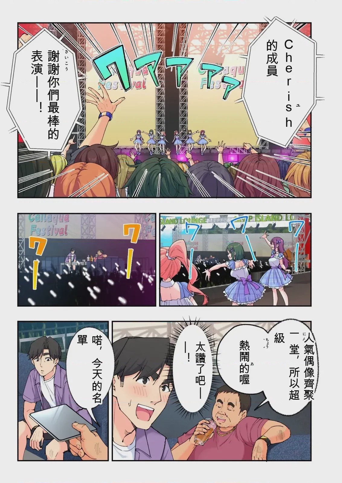第 1 章，第 18 頁