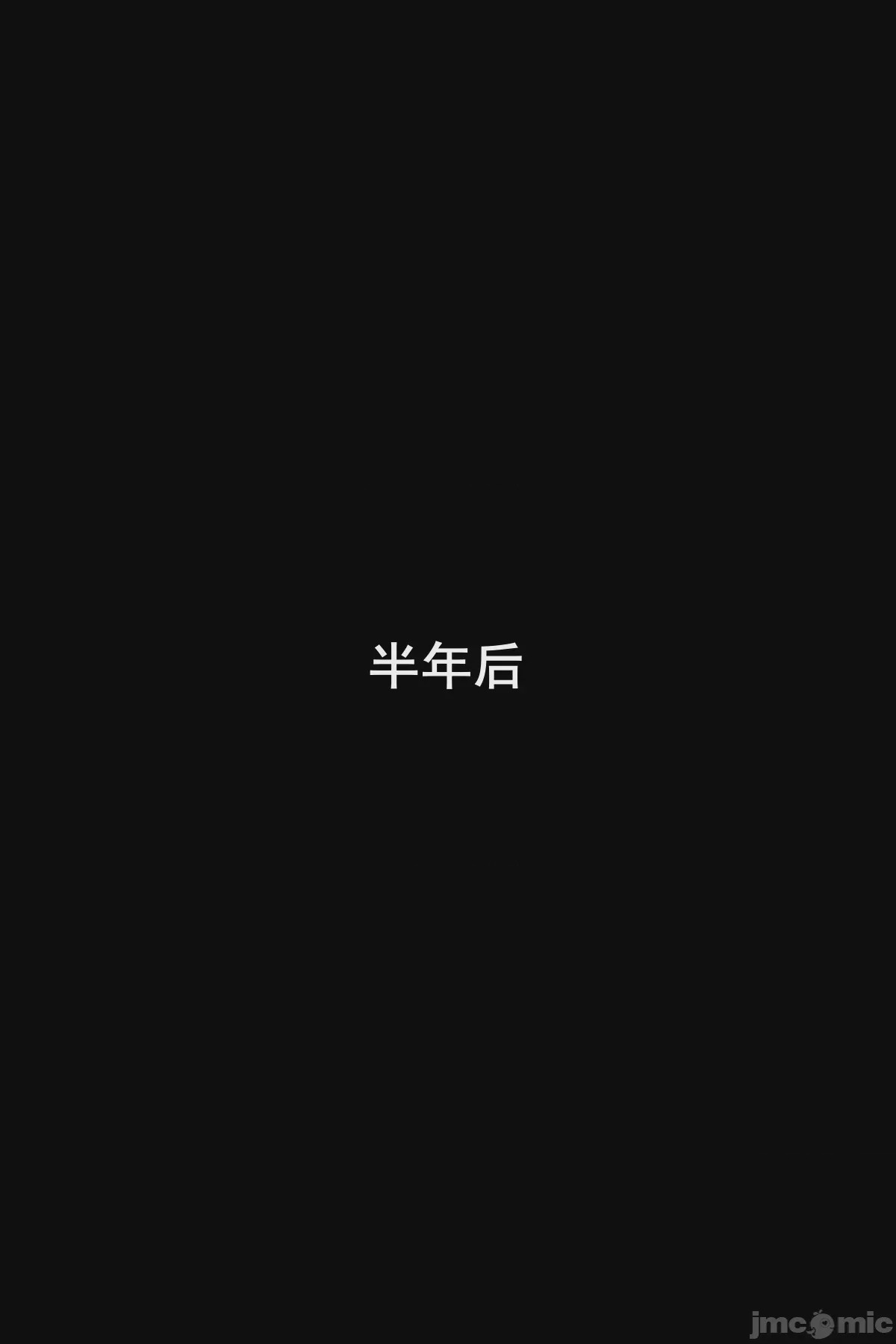 第1话，第 140 頁