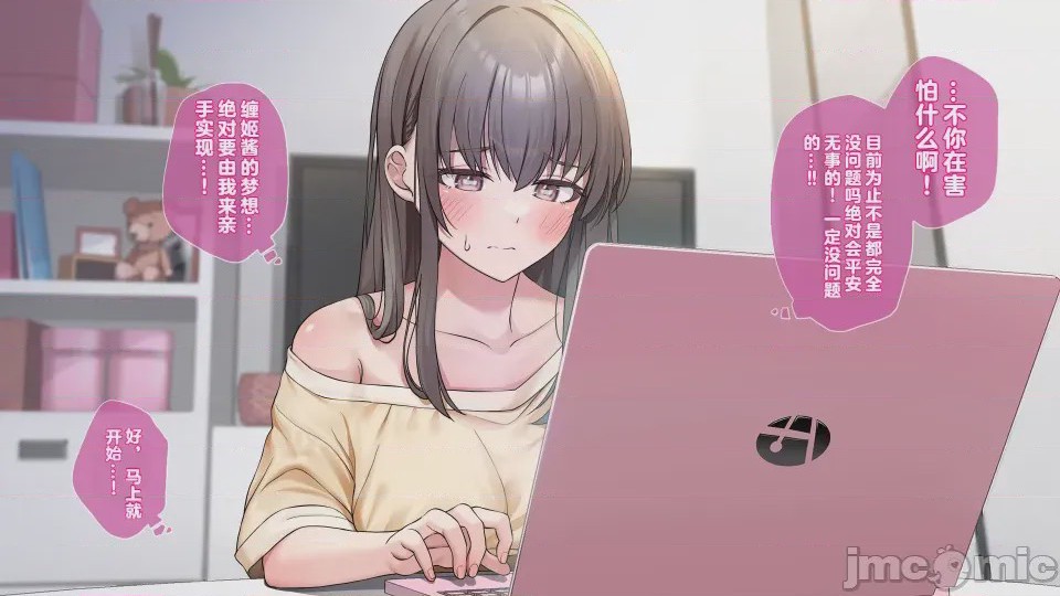 第1话, страница 119