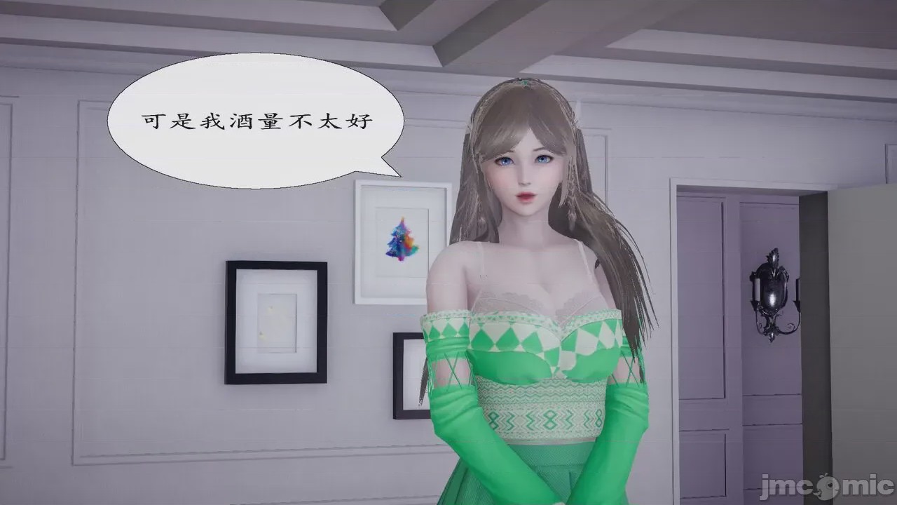 第1话, pahina 19