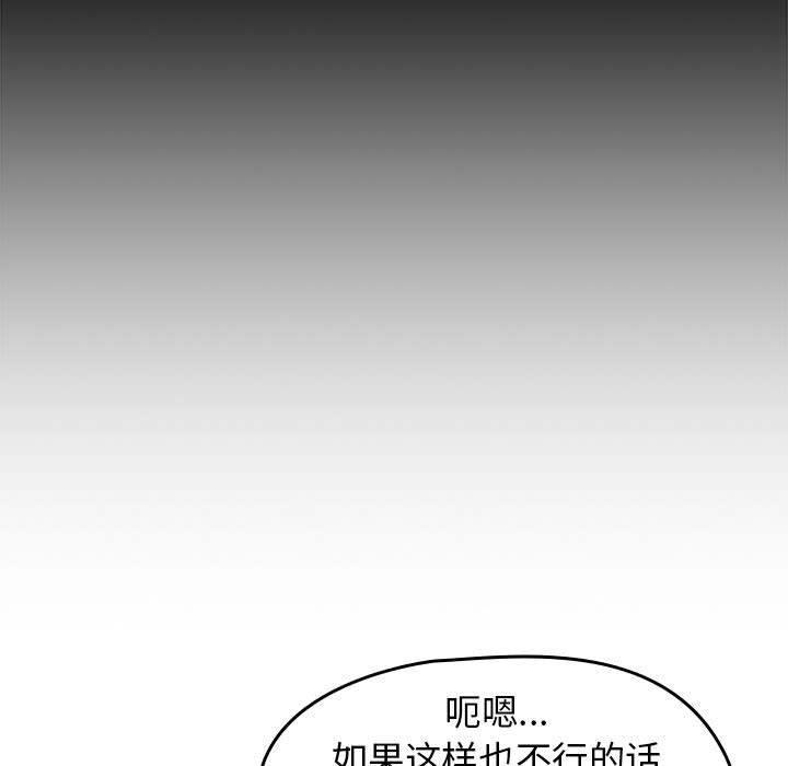 第1話, страница 177