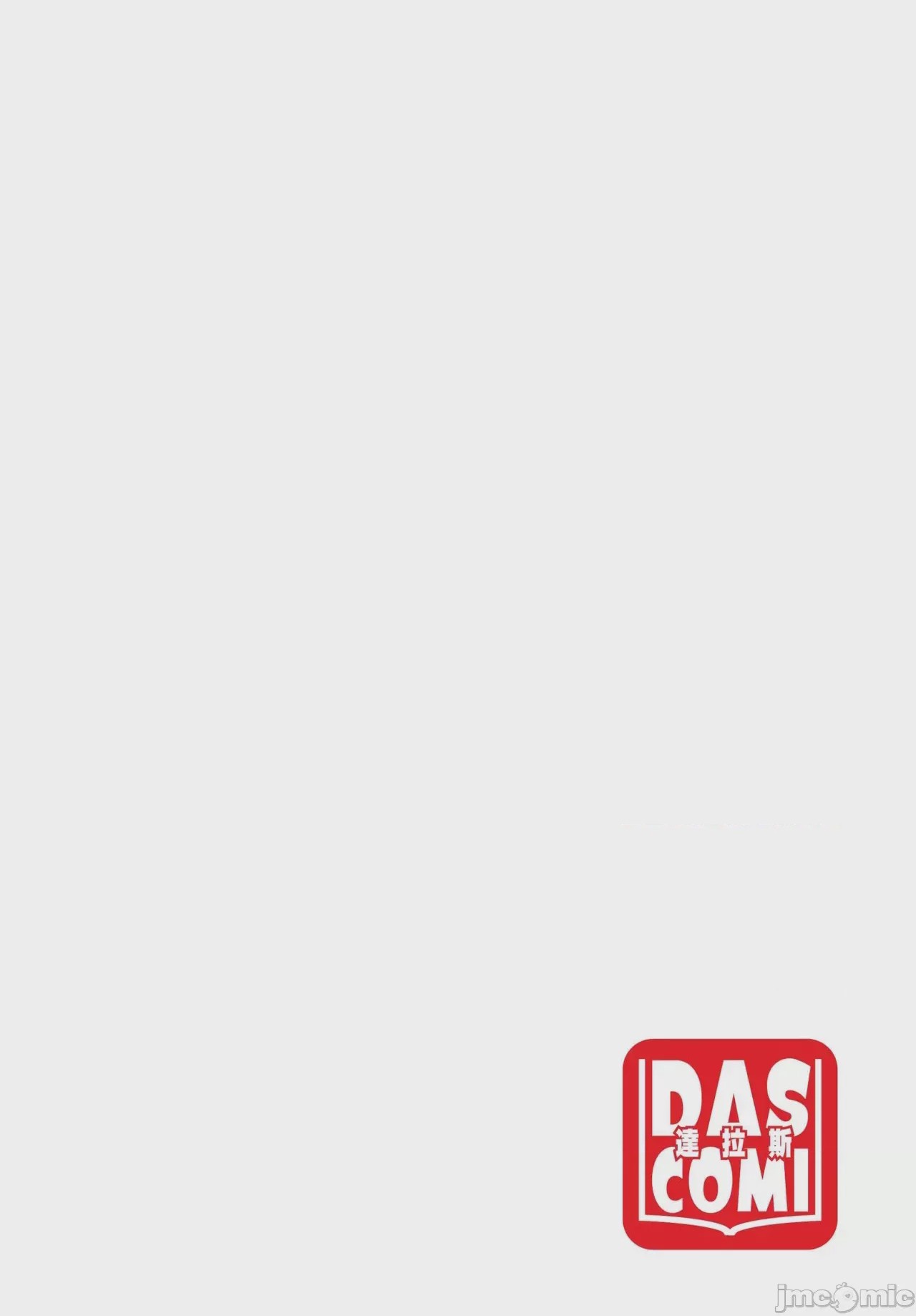第1话, страница 30