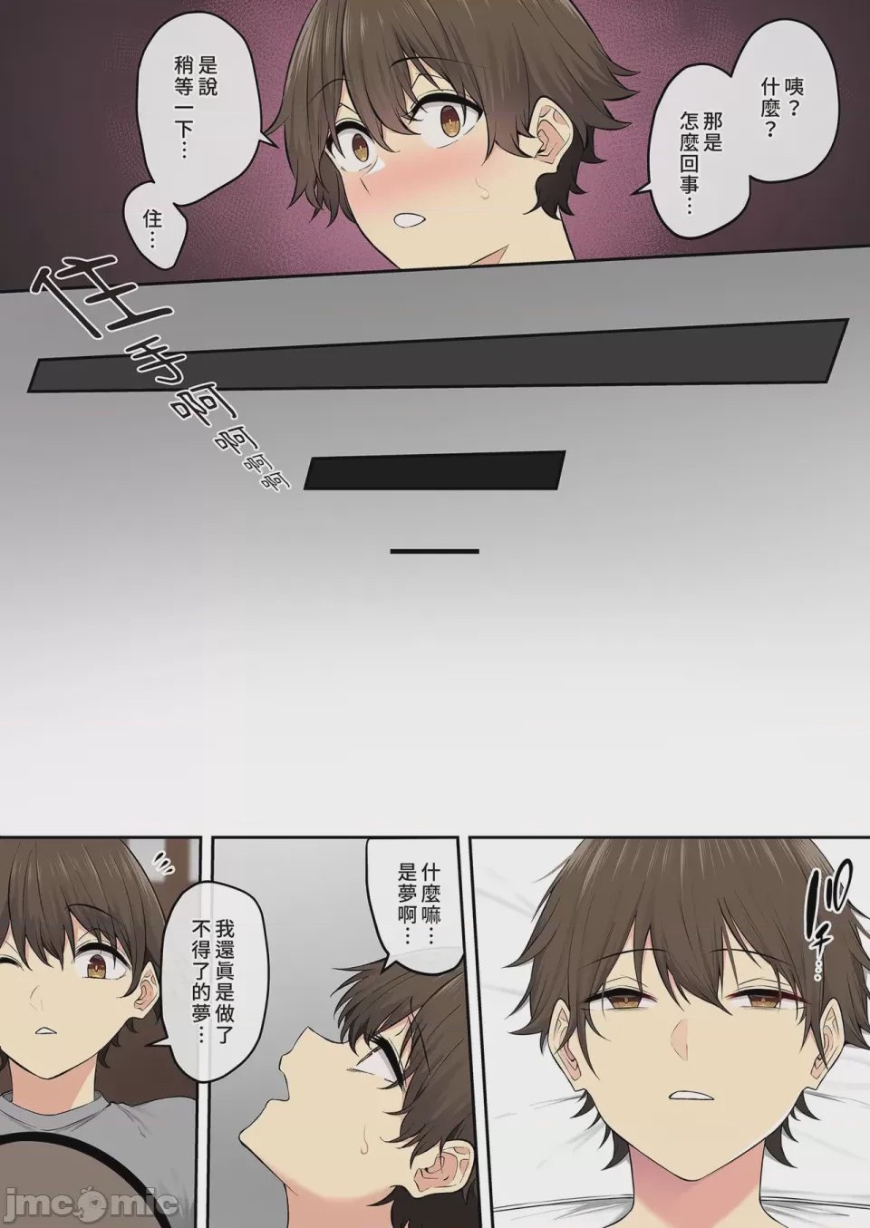 第1话, pahina 297