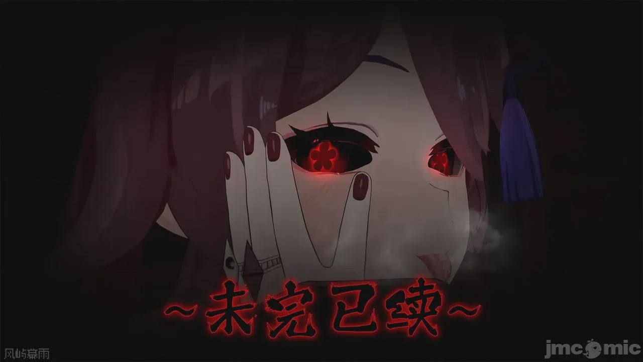 第1话, страница 481