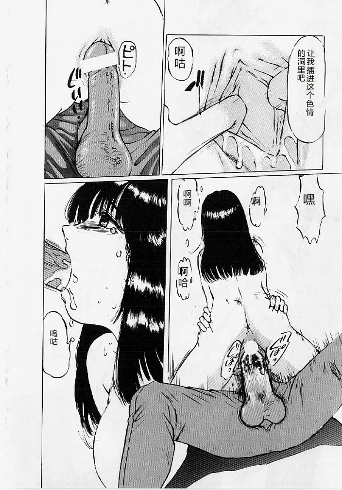第 1 章, страница 105