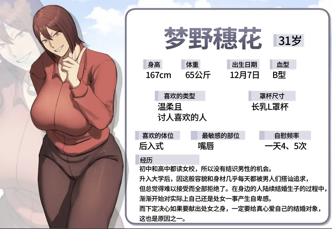 第 1 章, страница 6