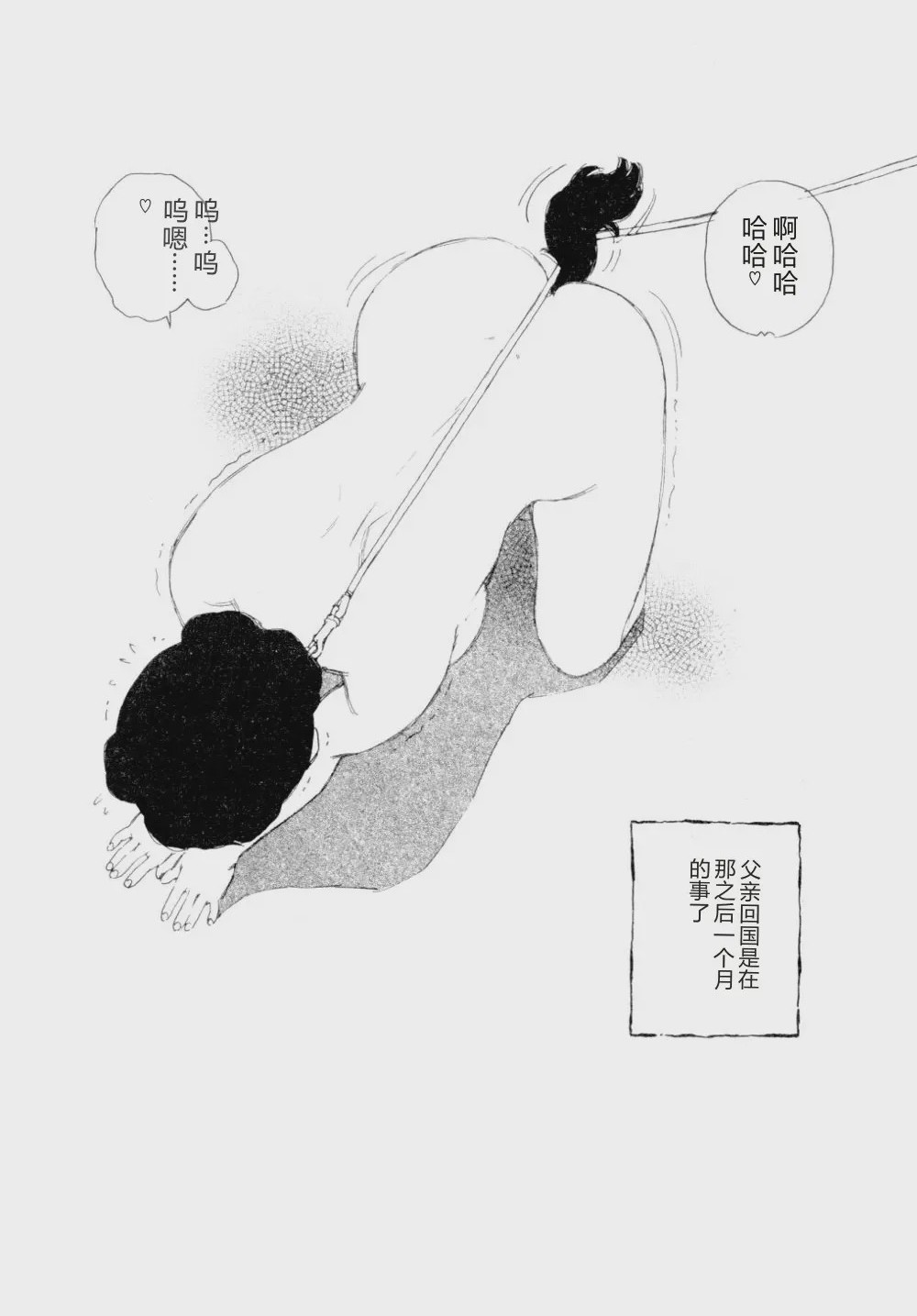 第 1 章、151 ページ