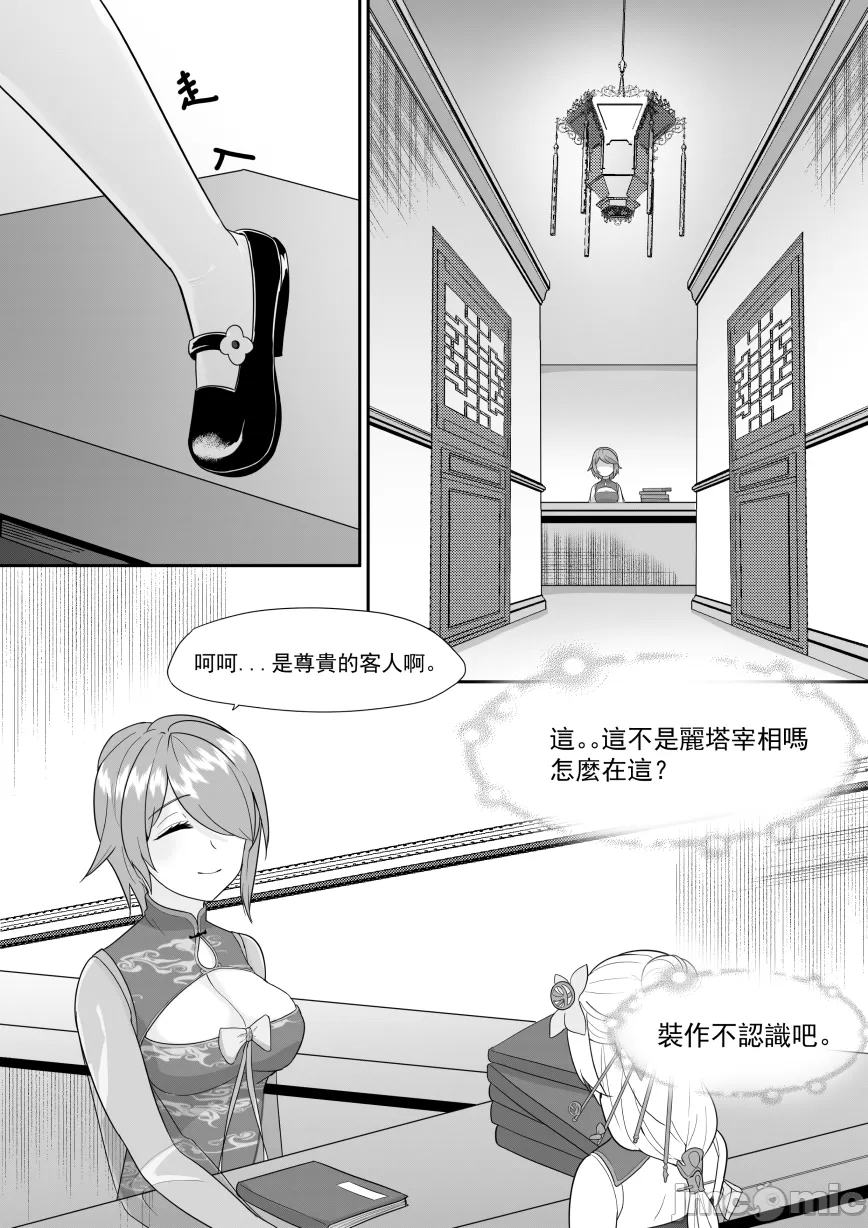 1, 페이지 6