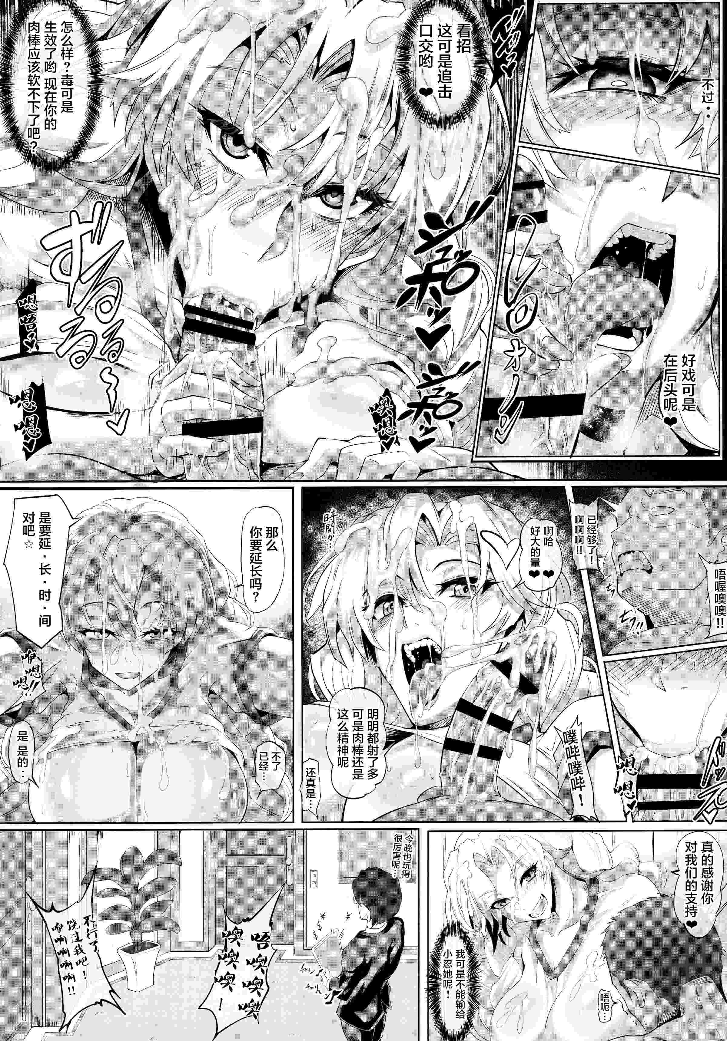 1, pahina 76