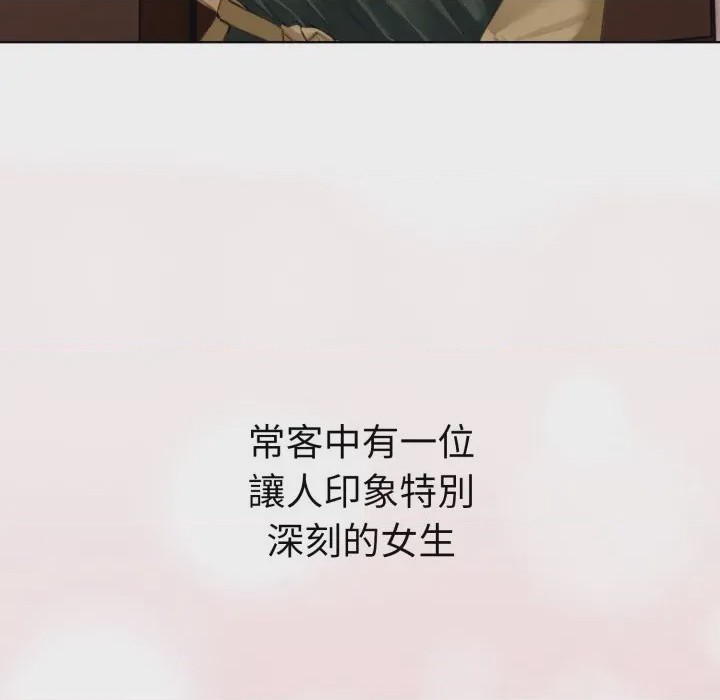 第1话 魔法刺青店 第1話, страница 146
