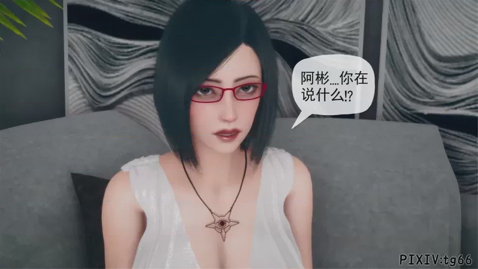 第1话, page 17