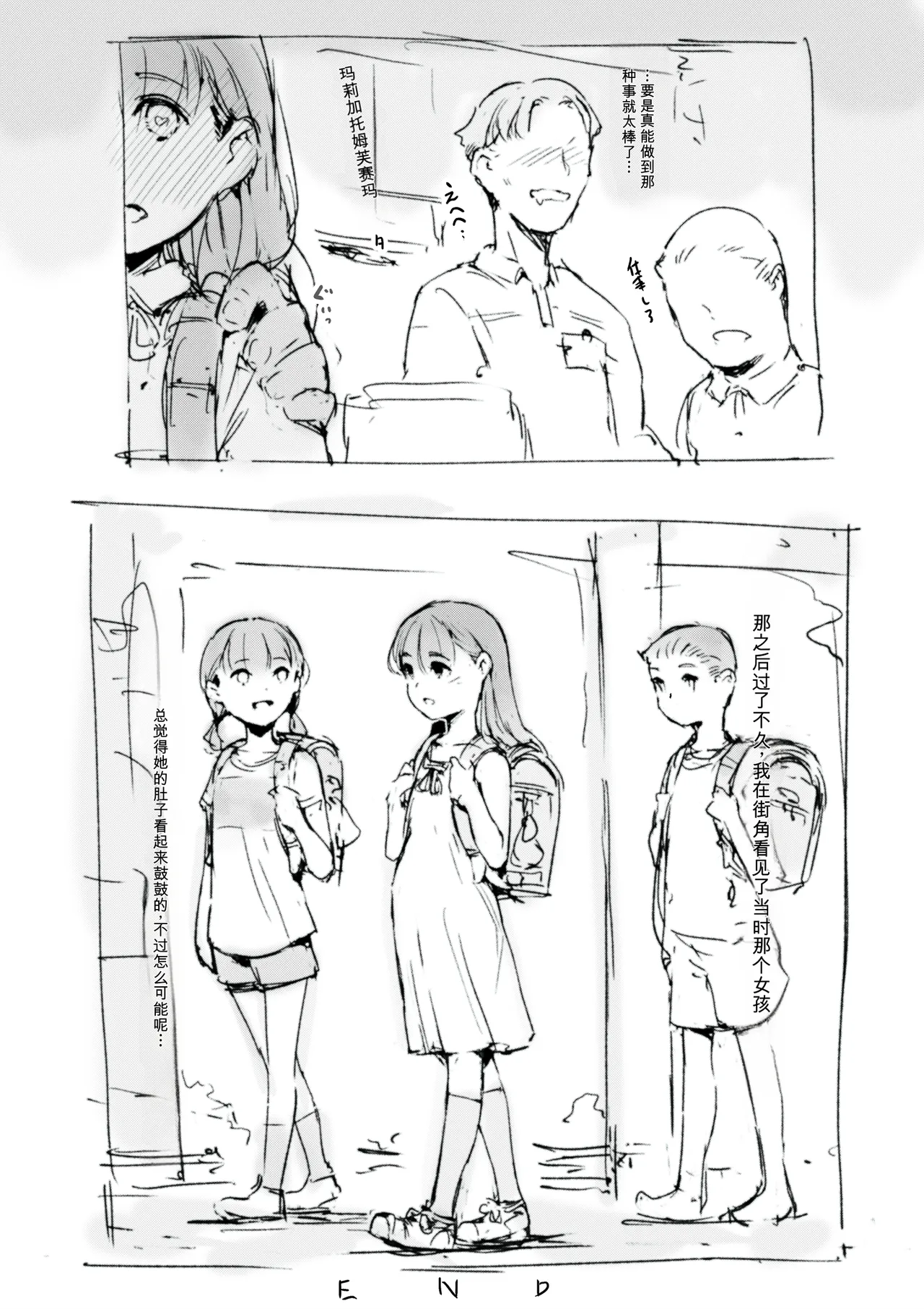 第 1 章, หน้า 493