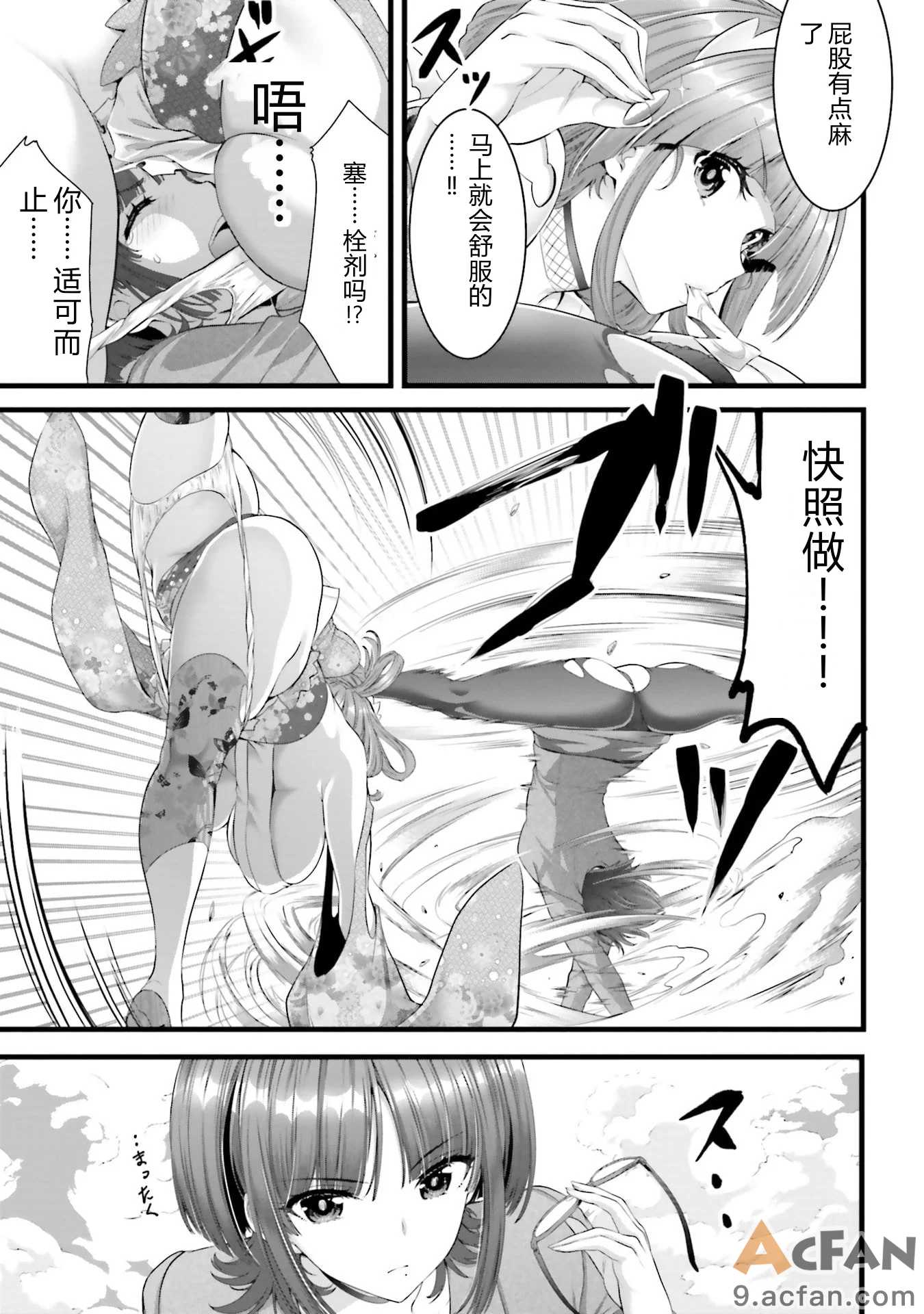 第1章, page 9