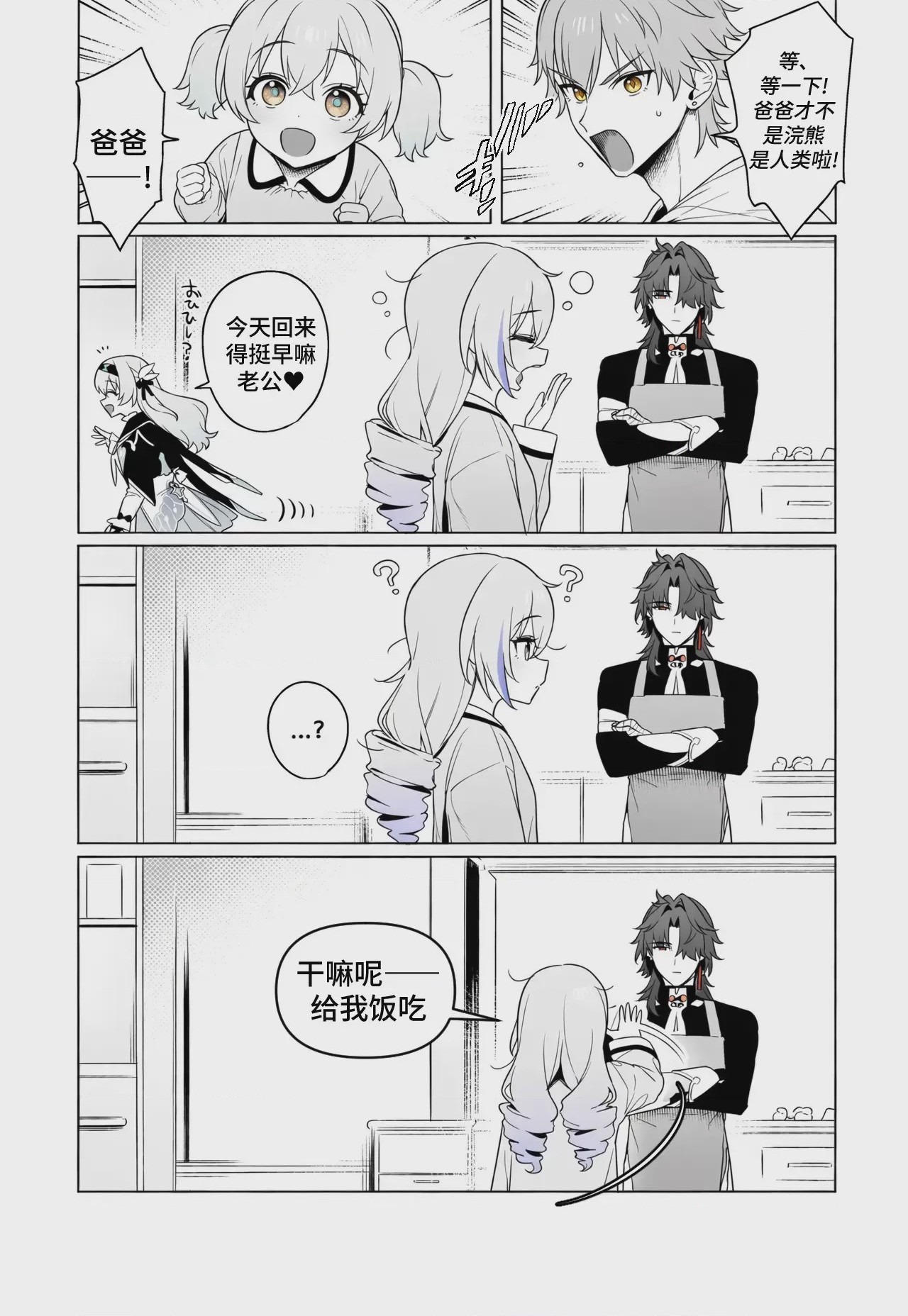 第 1 章, page 79