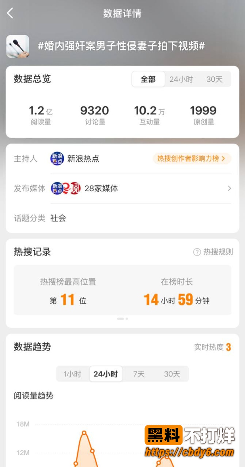 刘建9