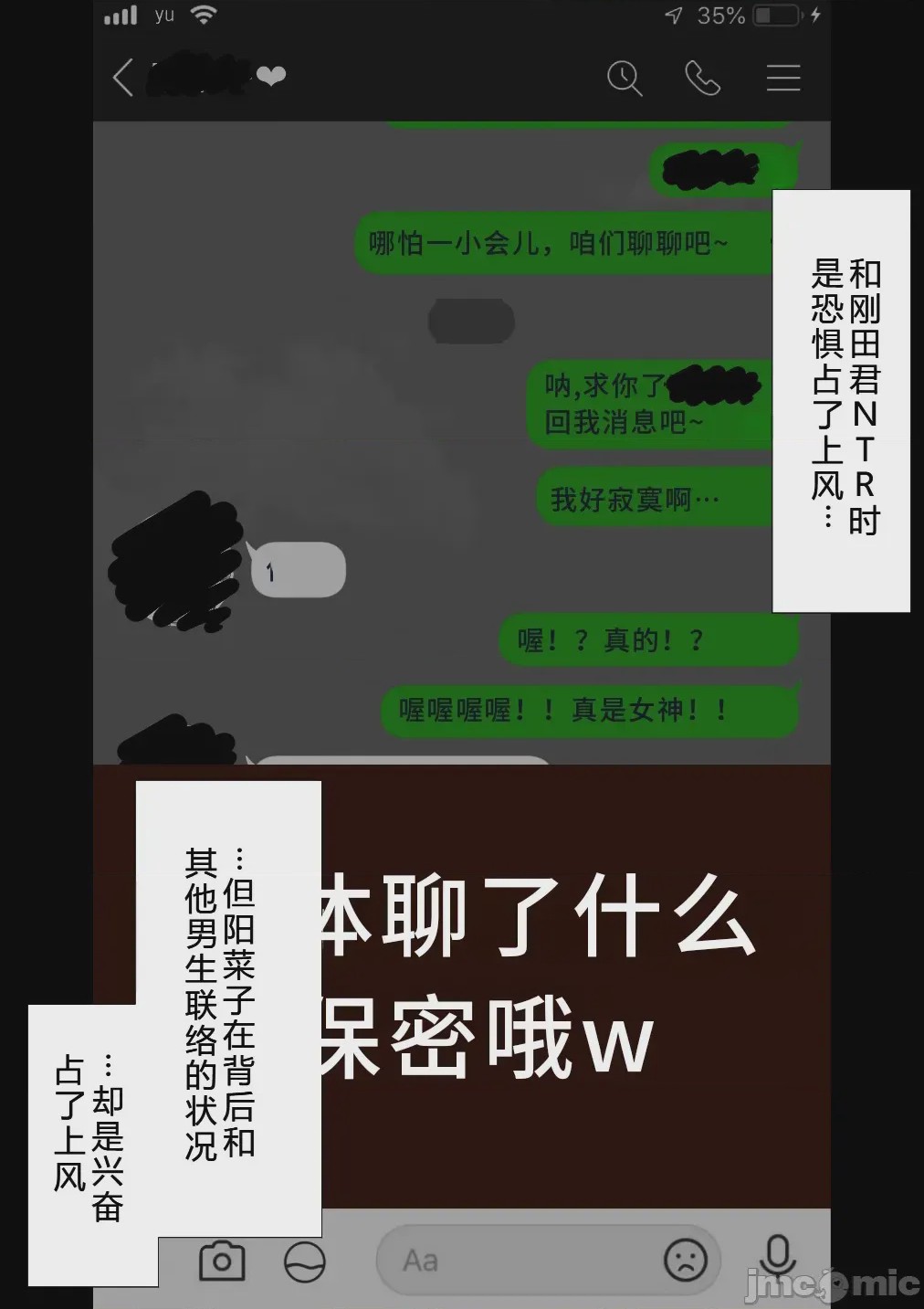 第1话, страница 136