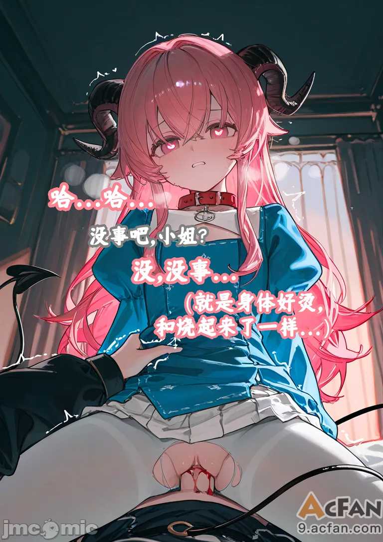 第1章, страница 130