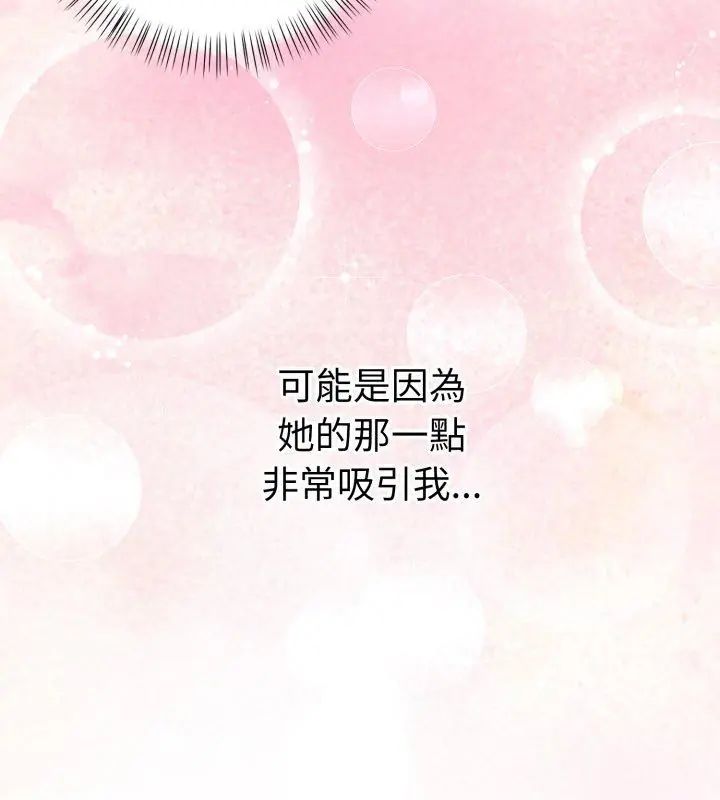 第1話、168 ページ