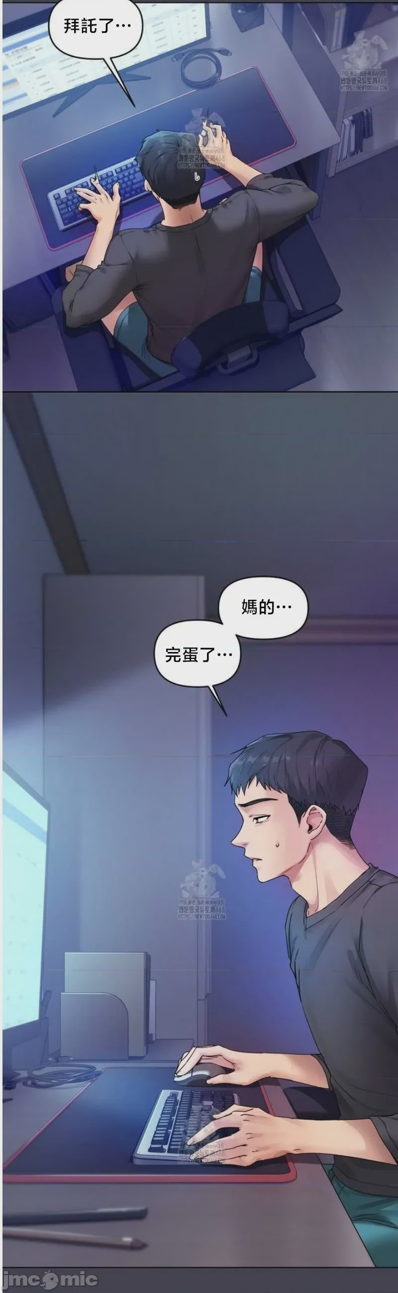 第1话, page 9