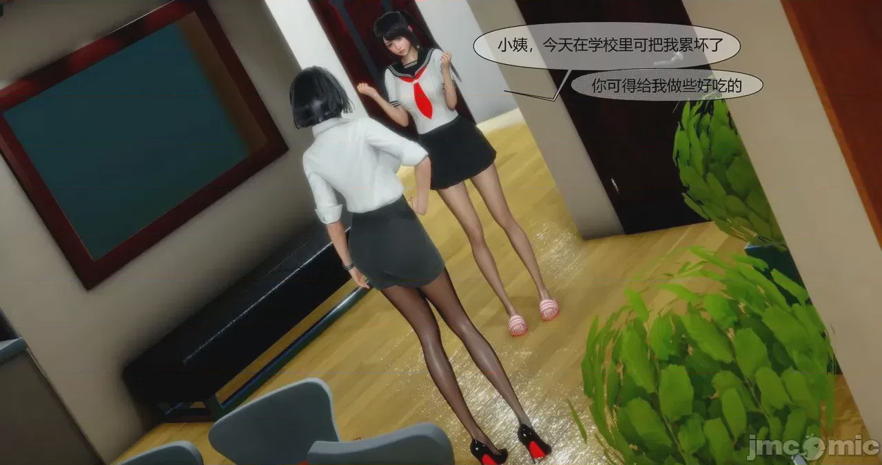 第1话, страница 73