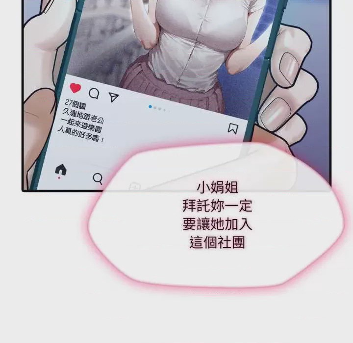 第1话 第 1 話, страница 117