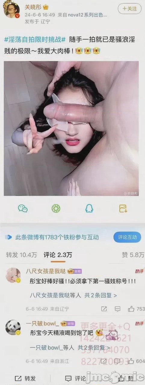 第1话, страница 265