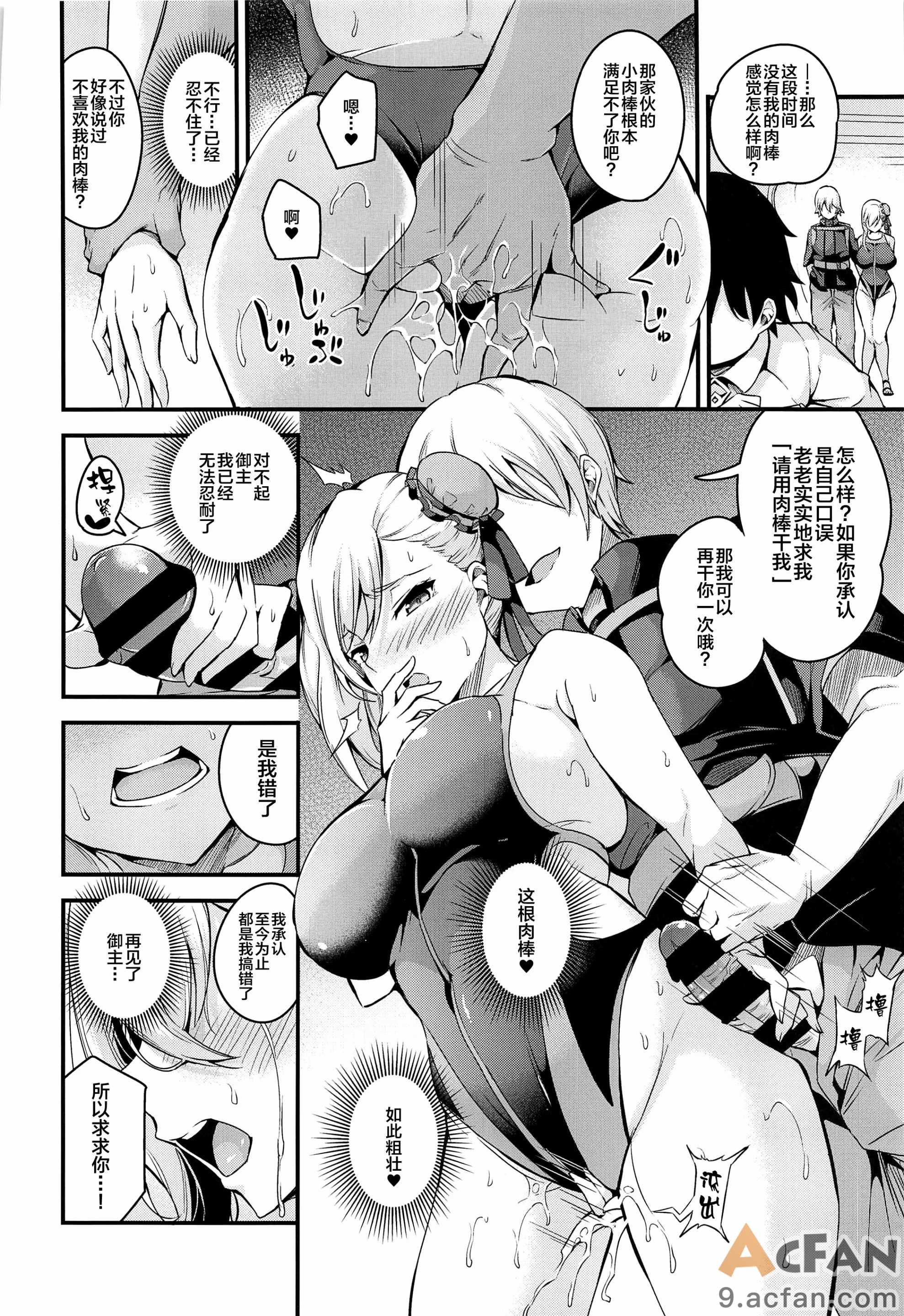 第1章，第 157 頁