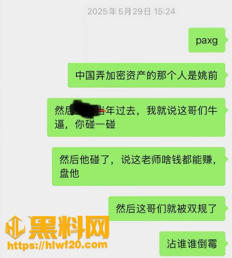 青岛中院提起公诉9