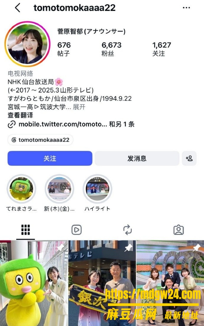 张本智和18