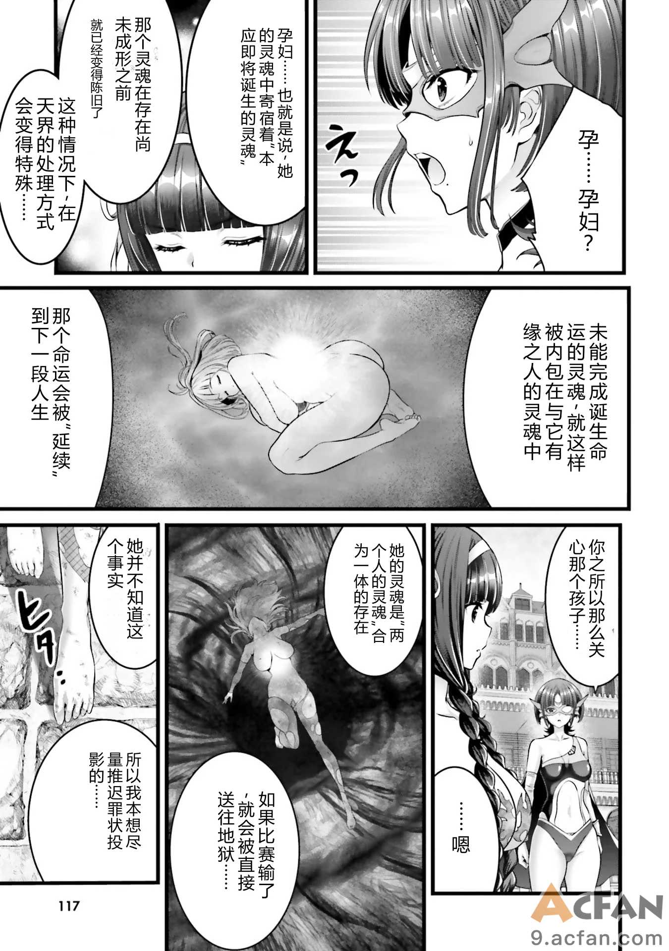 第1章, page 119