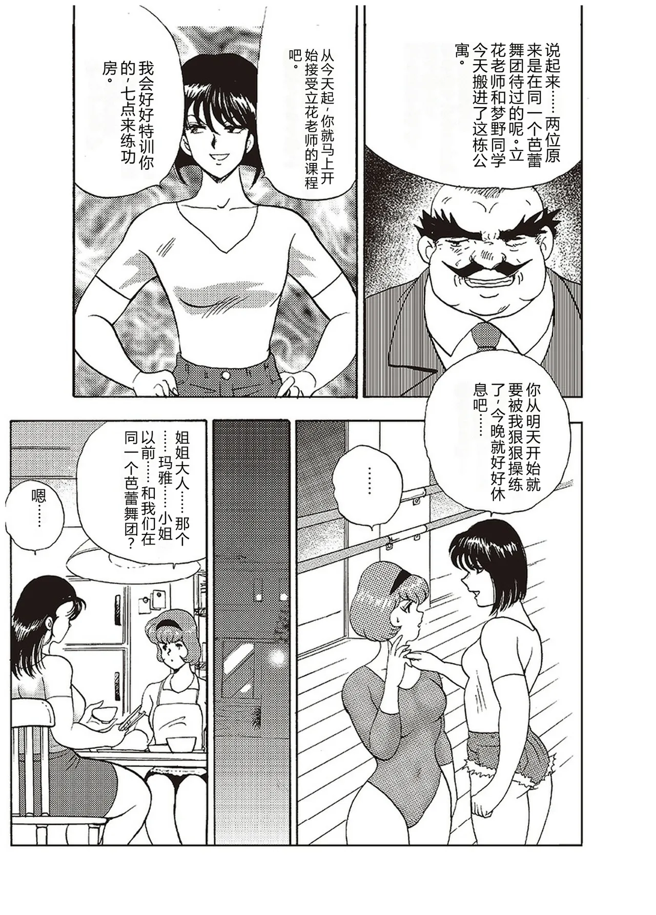 第 1 章、40 ページ