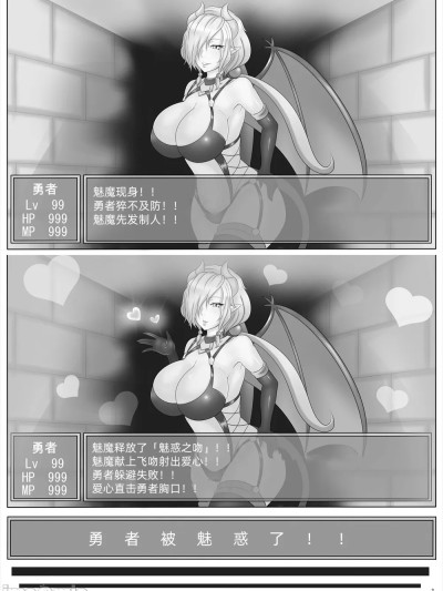 Плакат для [Mcx2005个人翻译] [askot (沈没タワー、ランタナ)] サキュバスのドレインエステ～ファンブック～
