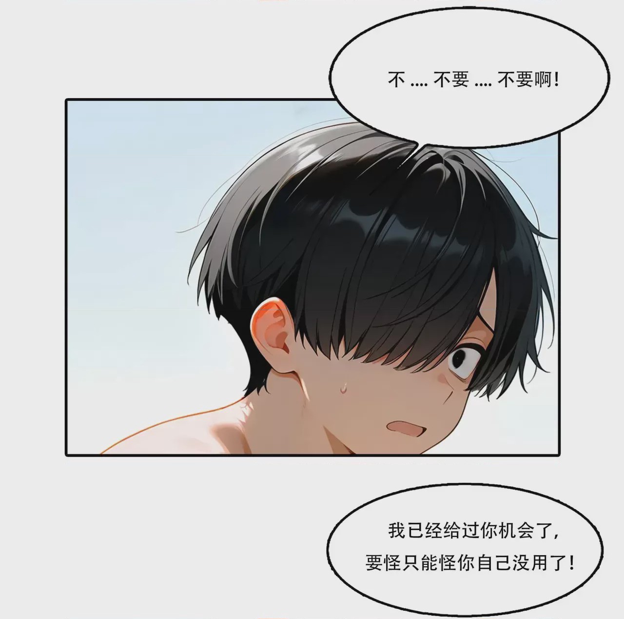 第1话，第 634 頁