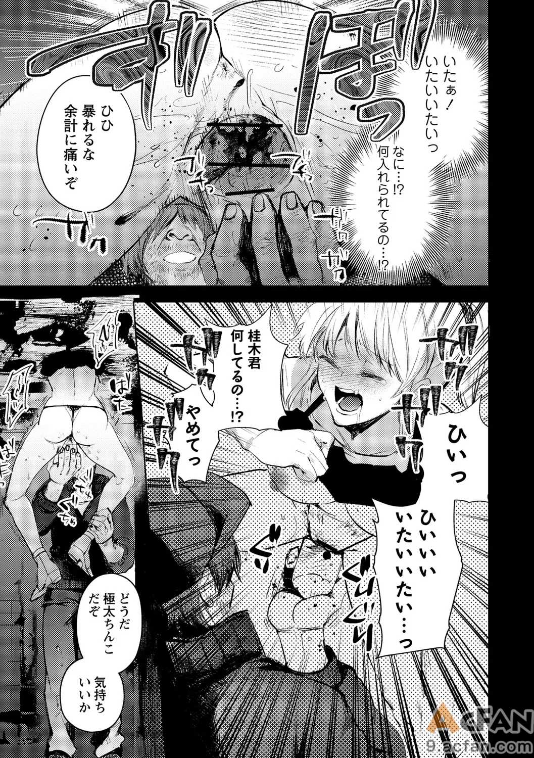 第1章、141 ページ