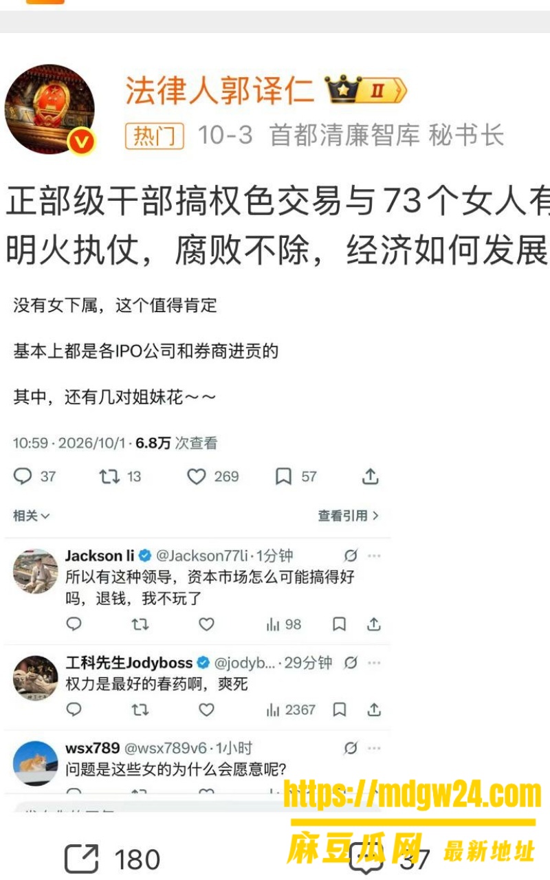 原证监会主席工行原董事长 易会满1
