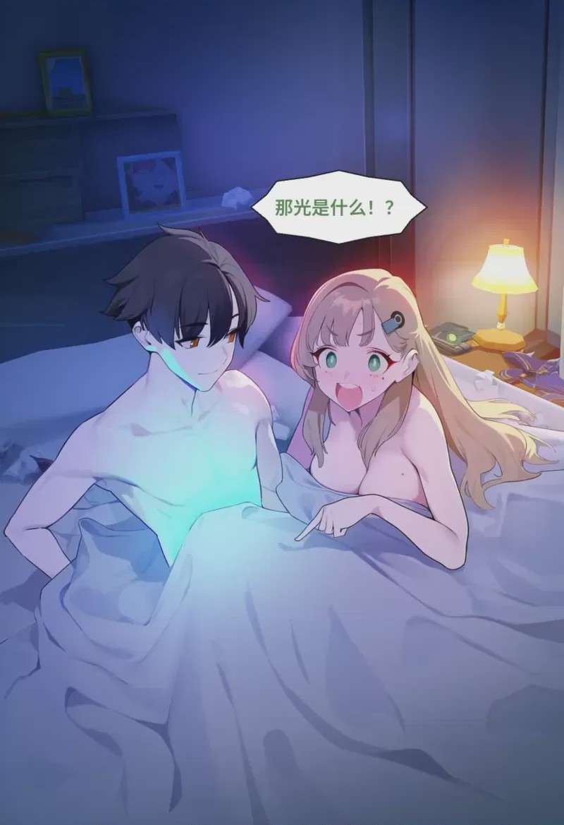 第1话，第 90 頁