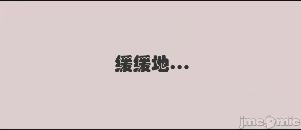 第1话, страница 75