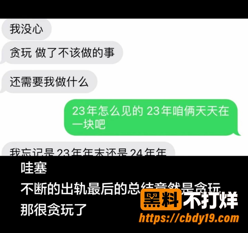 无畏契约主播新一 20