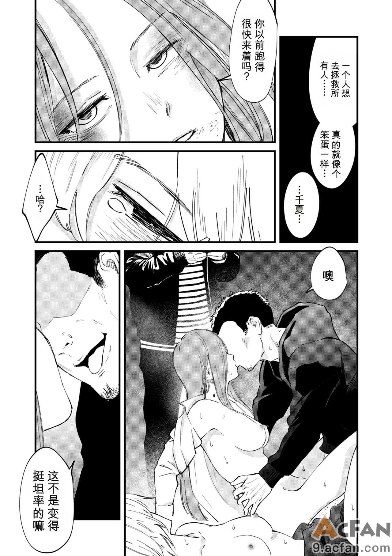 第1章，第 309 頁