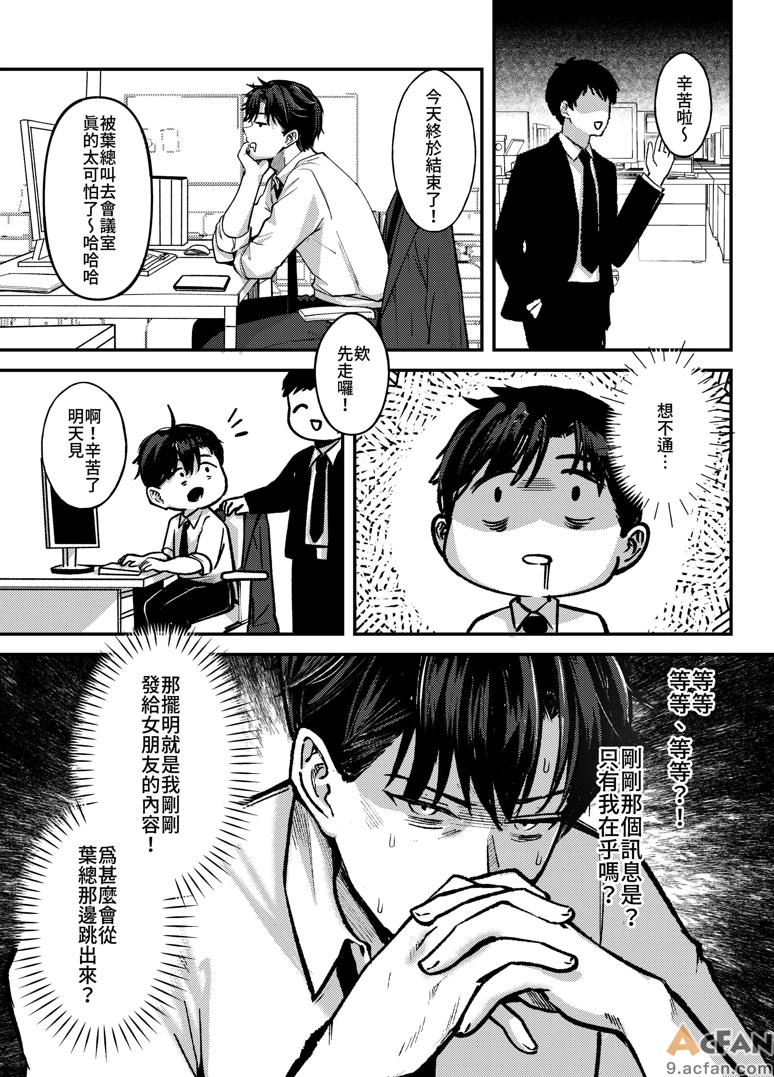 第1章, trang 5