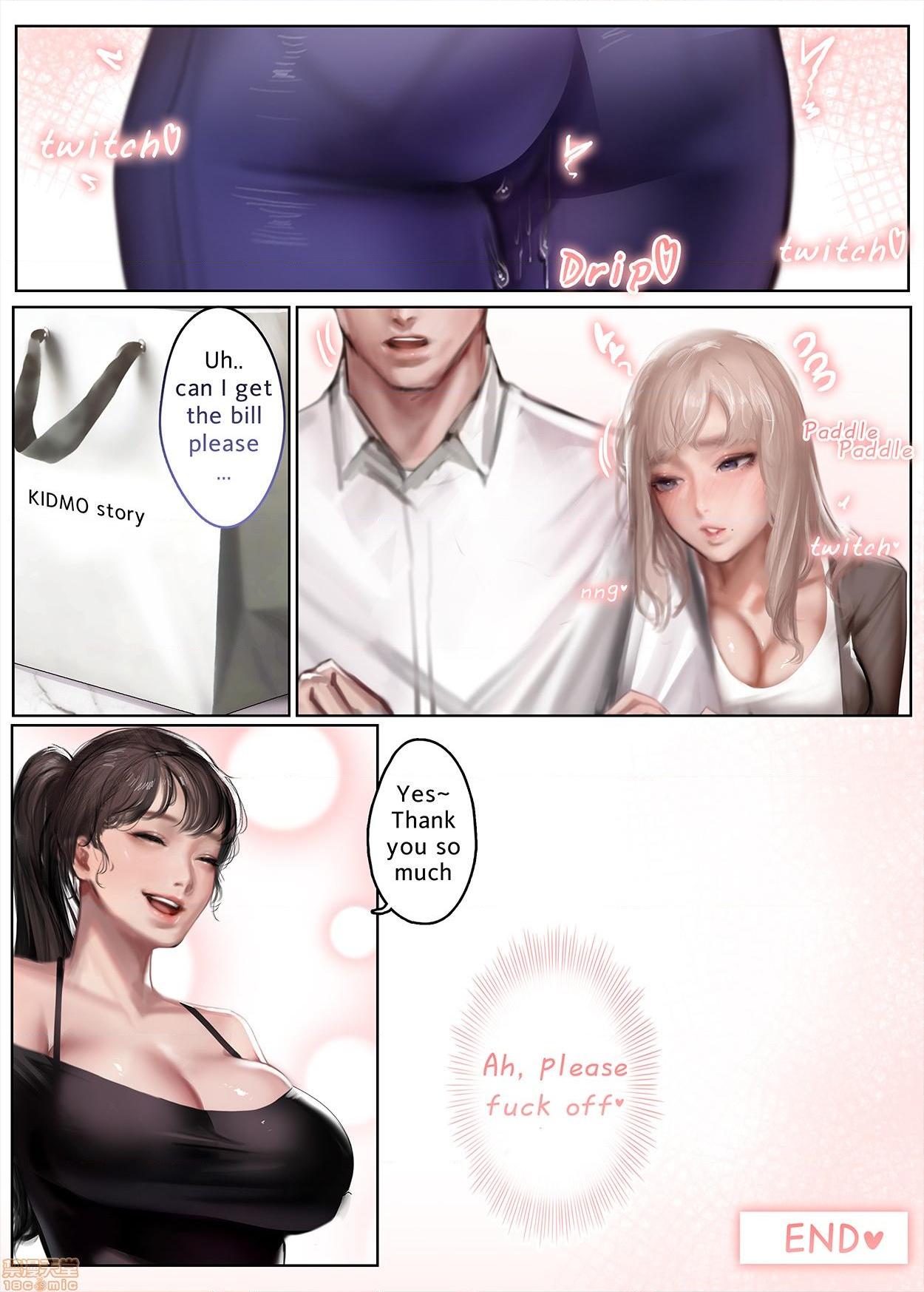 [Kidmo] 2020-08 Reward, страница 53