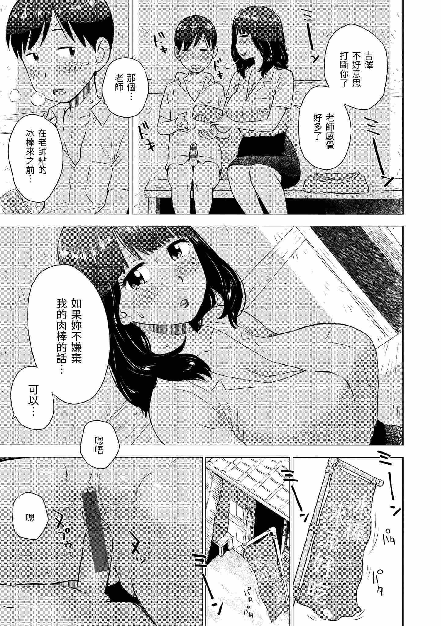 1, page 98