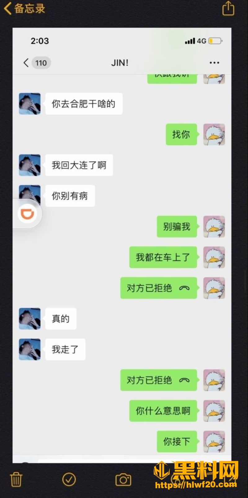 李勒优  15