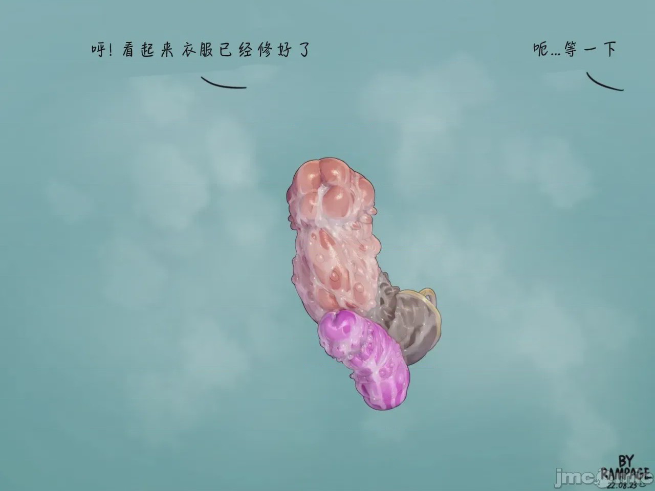 第1话, страница 12