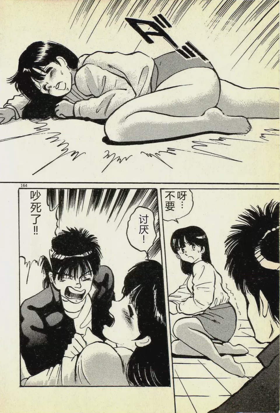 第 1 章，第 167 页