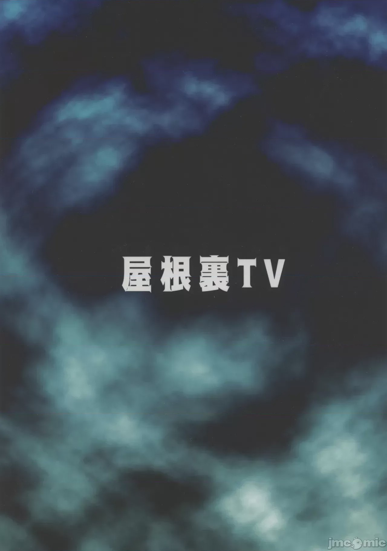 第1话, страница 22